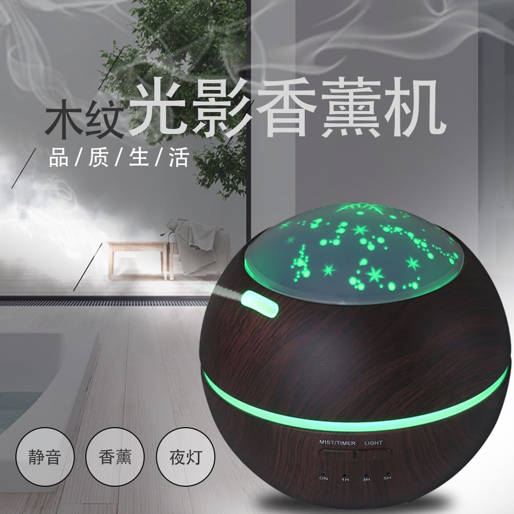 光影木纹香薰机 超声波家用创意氛围夜灯香薰机加湿器 迷你香薰机|ruв категории жизнь прибор, увлажнитель - от Buy2taobao.com для оказания профессиональной услуги покупки агента Taobao