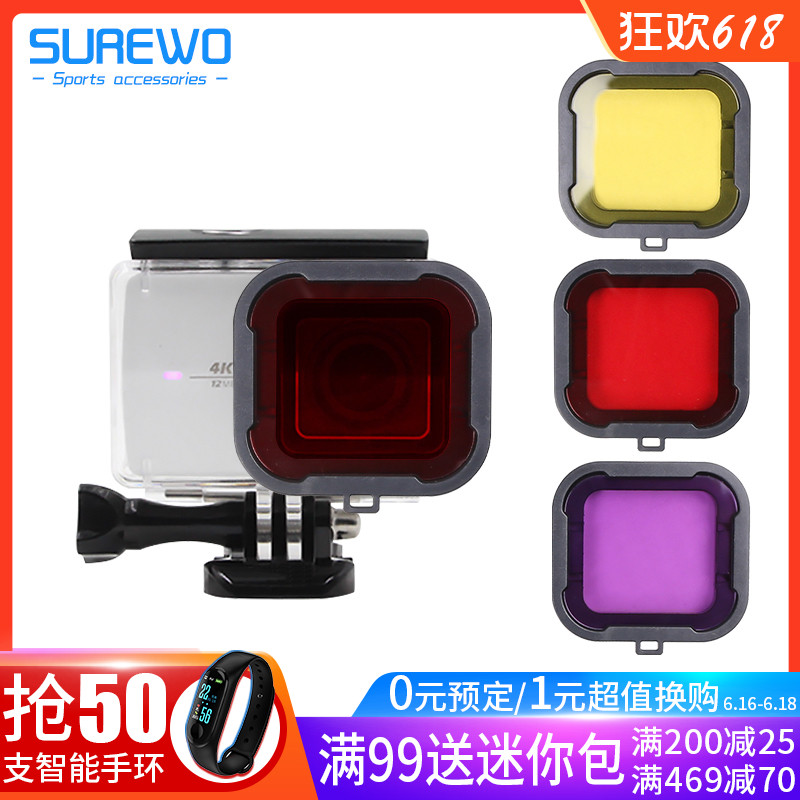 潜水配件适用小蚁4K 防水壳滤镜 红色/紫/黄色浅水镜头滤镜镜头盖|ruв категории Цифровые аксессуары, зеркальные/один электрический фотокамера аксессуары, объектив Приложение, фильтр - от Buy2taobao.com для оказания профессиональной услуги покупки агента Taobao