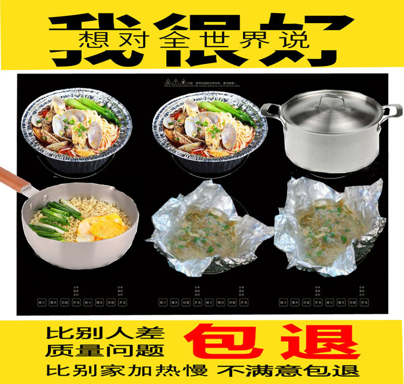 六头商用电磁炉锡纸花甲炉六头多头麻辣烫米线炉大功率2200W/头|msdalam kategori peralatan dapur, periuk - dari Buy2taobao.com untuk memberikan perkhidmatan ejen Taobao profesional membeli