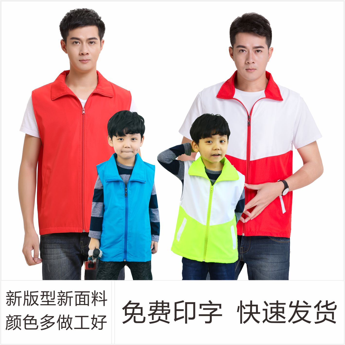 customized children Volunteer Vest Small reporter Vest activity Vest pupil clothing Printing Free of charge Printingin the Men's clothing, Vest/Vest category - from Buy2taobao.com to provide professional Taobao agent buy service