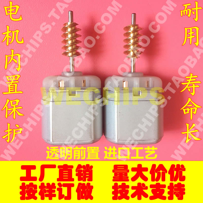 迈腾方向锁电机 J764转向柱锁马达 B6方向锁电机 CC方向盘锁马达在类目 汽车/用品/配件/改装, 汽车零配件, 防盗系统, 中控锁中 - 来自Buy2taobao.com提供专业的淘宝代购服务