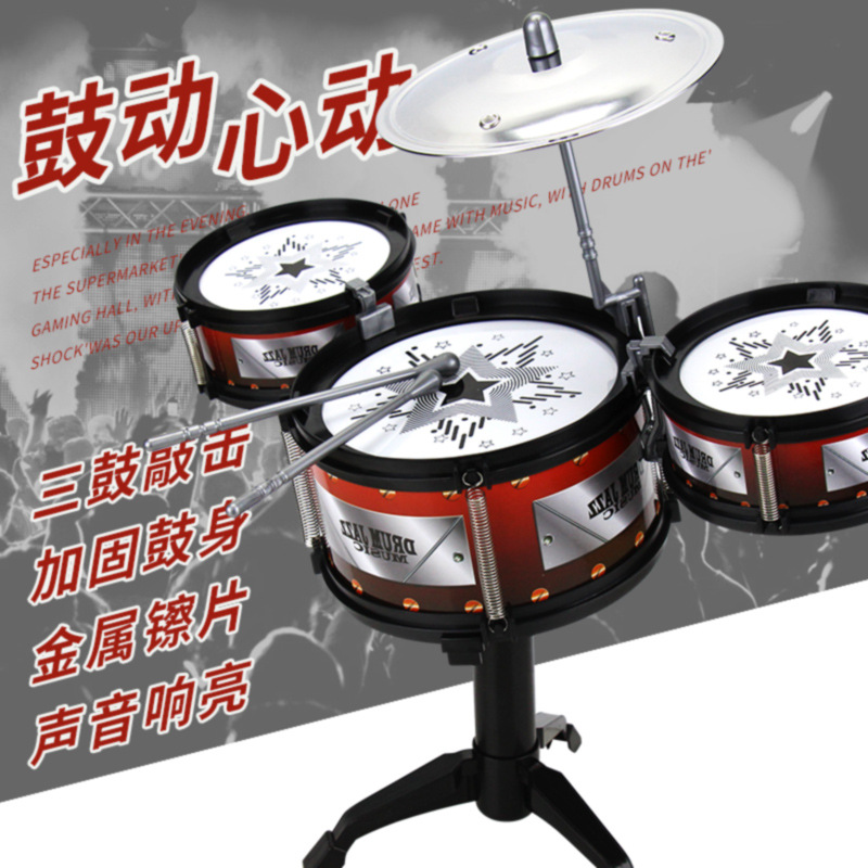 儿童架子鼓玩具仿真爵士鼓 音乐敲打击乐器宝宝男女孩1-3岁在类目 玩具/童车/益智/积木/模型, 音乐玩具/儿童乐器, 其他音乐玩具/儿童乐器中 - 来自Buy2taobao.com提供专业的淘宝代购服务