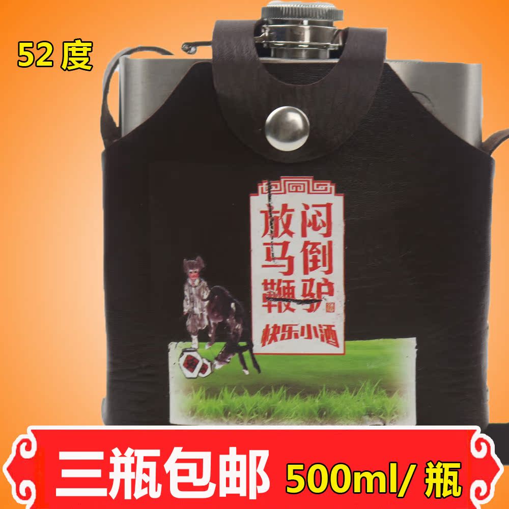 A dull donkey 500ml Inner Mongolia Spirits 3 Nanjing Put the whip Chinese sorghum Chifeng Winesin the Liquor , Other alcoholic beverages category - from Buy2taobao.com to provide professional Taobao agent buy service