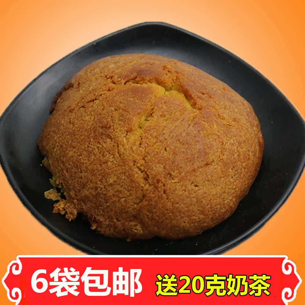 Moon Cake Fengzhen flavor Moon Cake Wulanchabu tradition technology Inner Mongolia Moon Cakein the Snacks/Nuts/Specialty , Pastry/Dessert , Moon cake category - from Buy2taobao.com to provide professional Taobao agent buy service