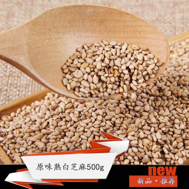 2017农家铁锅炒熟白芝麻 熟白芝麻月饼原料500g满额包邮在类目 粮油米面/南北干货/调味品, 米/面粉/杂粮, 其它粮食中 - 来自Buy2taobao.com提供专业的淘宝代购服务