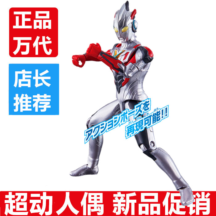萬代 艾克斯奧特曼 超可動系列 關節可動 艾克斯原始形態人偶玩具在類目 玩具/童車/益智/積木/模型, 兒童機器人/變形/人偶玩具, 奧特曼玩具專區中 - 來自Buy2taobao.com提供專業的淘寶代購服務