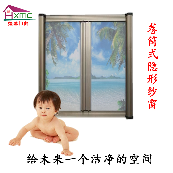 宜昌定制隐形纱窗铝合金防风型自动回卷推拉磁力吸卷筒型伸缩纱门|ruв категории начало ежедневно, дегельминтизация товаров, экран/дверь - от Buy2taobao.com для оказания профессиональной услуги покупки агента Taobao