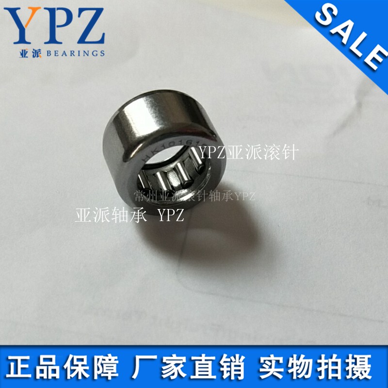 YPZ Changzhou HK03 4 5 6 7 8 9 10 12 stamping Outer ring Needle Roller Bearings Machinery Parts goods in stockin the Hardware/Tool , Mechanical Hardware , Rolling , Needle Roller Bearings category - from Buy2taobao.com to provide professional Taobao agent buy service