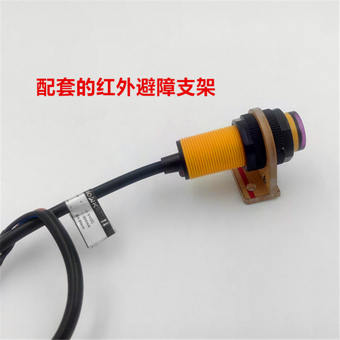 红外避障传感器 机器人智能车 3-80cm 距离可调 循迹 避障 高精度在类目 3C数码配件, 电子元器件市场, 开源硬件/电子DIY/创客, 机器人/机械臂中 - 来自Buy2taobao.com提供专业的淘宝代购服务