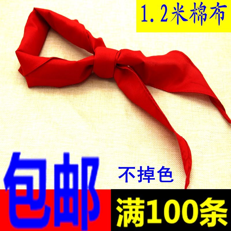 61 Children's Day show Real silk Red scarf mulberry silk pupil Pioneers Tie zipper Morningin the Electronic Dictionary/Electronic paper book/Stationery , Other cultural goods category - from Buy2taobao.com to provide professional Taobao agent buy service