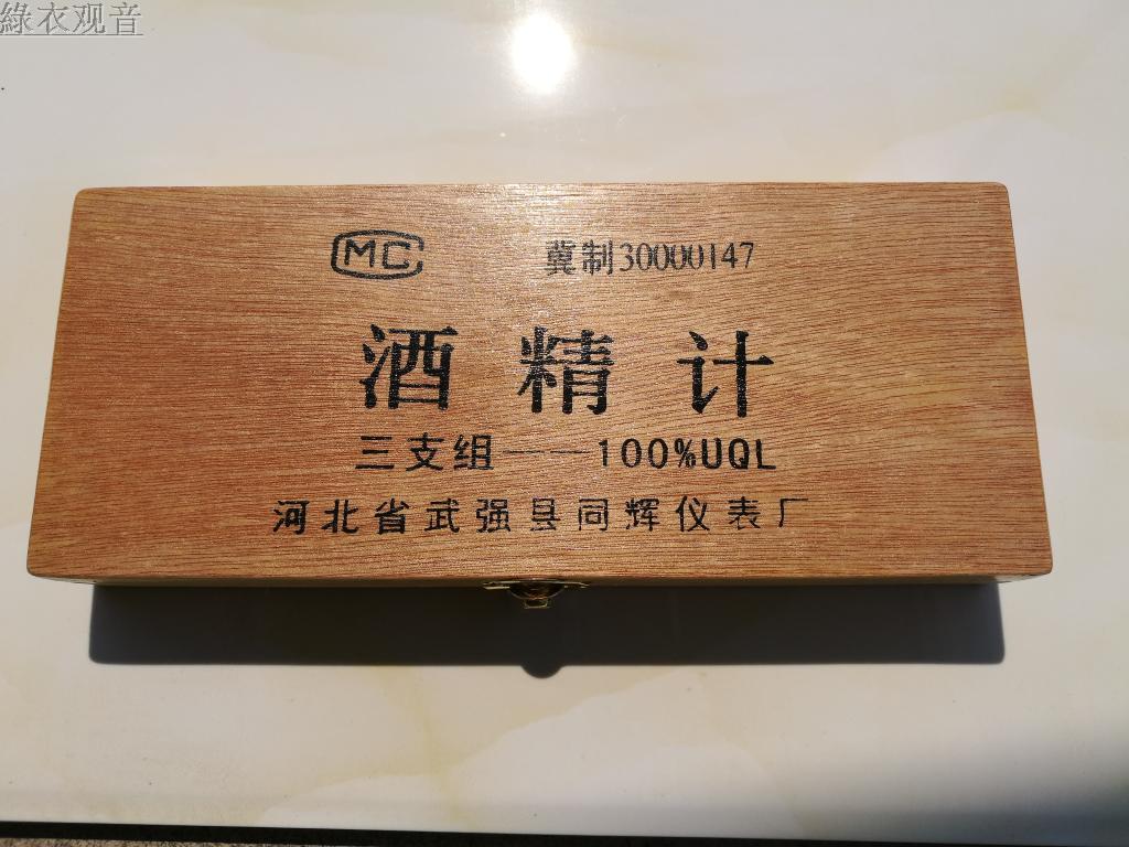 Wine of the table/Alcohol hydrometer/Alcohol concentration meter 0-40 , 40-70 , 70-100 Alcohol meterin the Hardware/Tool , Instrumentation , Other instrumentation category - from Buy2taobao.com to provide professional Taobao agent buy service