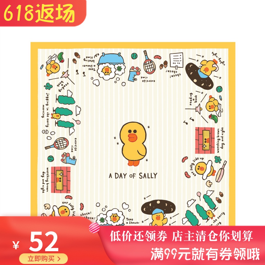 韓國 linefriends monopoly方巾純棉柔軟手帕多種畫面手絹在類目 服飾配件/皮帶/帽子/圍巾, 手帕中 - 來自Buy2taobao.com提供專業的淘寶代購服務