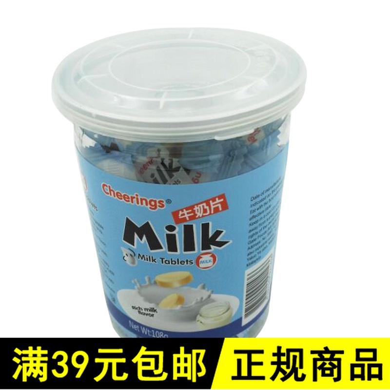 Cheerings牛奶片粗粮奶片 马来西亚进口零食品儿童干吃奶糖108g在类目 零食/坚果/特产, 奶酪/乳制品/, 奶片中 - 来自Buy2taobao.com提供专业的淘宝代购服务