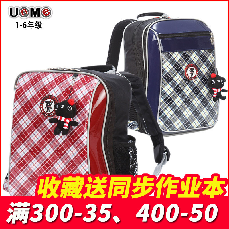 unme Taiwan quality goods Pupil bag children 1-3-4 Lightening Spinal Boys and girls Waterproof Backpackin the Toy/Childs/Puzzle/Building block/Model , Bags for children/Backpack/Bags , Schoolbag category - from Buy2taobao.com to provide professional Taobao agent buy service