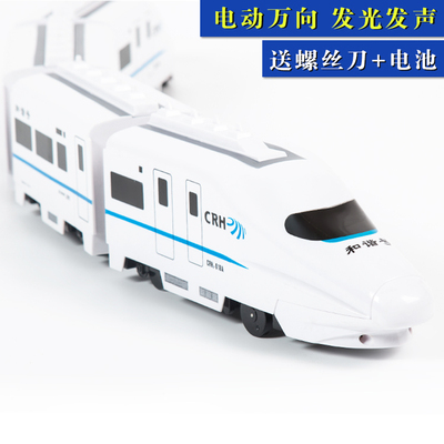 儿童大号电动万向和谐号小火车益智玩具仿真拖马斯高铁动车模型