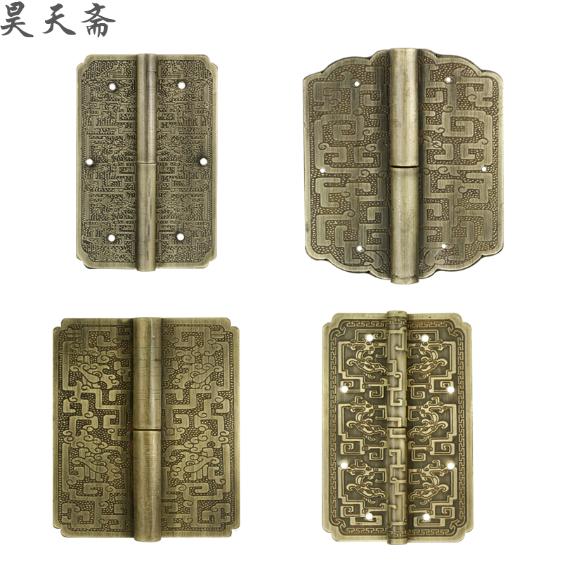 昊天斋衣柜门刻花纯铜合页明装脱卸仿古中式平铰链屏风隔断门折页在类目 基础建材, 家用五金, 家具五金, 铰链中 - 来自Buy2taobao.com提供专业的淘宝代购服务
