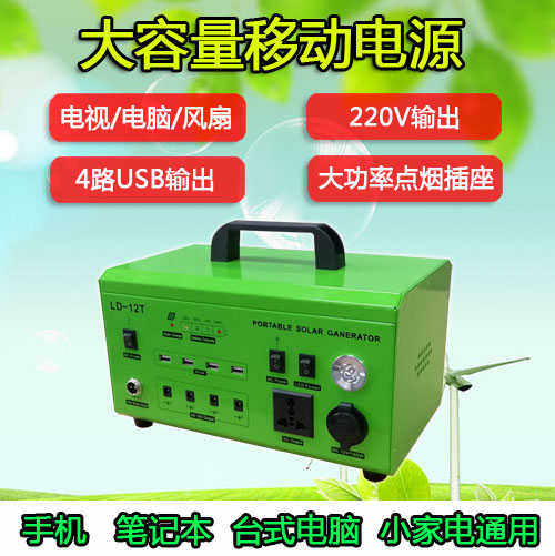 户外移动电源220V直播便携UPS不间断摆摊应急大容量笔记本充电宝|msdalam kategori Aksesori Digital 3C, kuasa mudah alih - dari Buy2taobao.com untuk memberikan perkhidmatan ejen Taobao profesional membeli