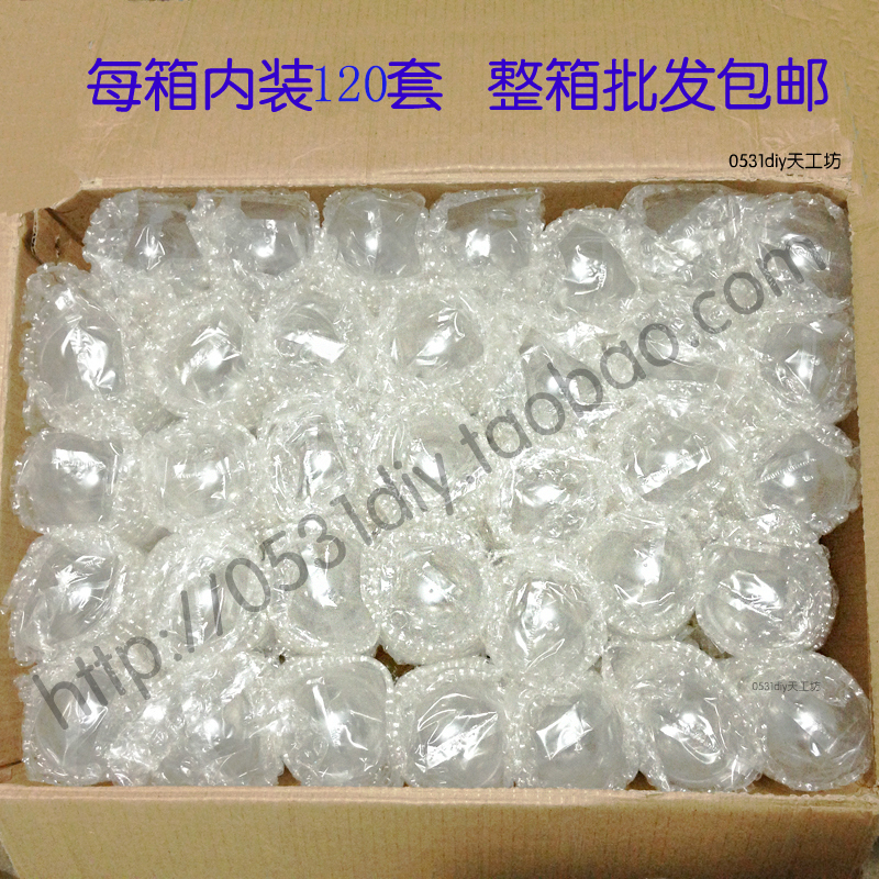 玻璃罩面塑罩工艺品罩蛋雕罩含底座防尘亚克力罩子6*9cm120个包邮在类目 家居饰品, 摆件中 - 来自Buy2taobao.com提供专业的淘宝代购服务