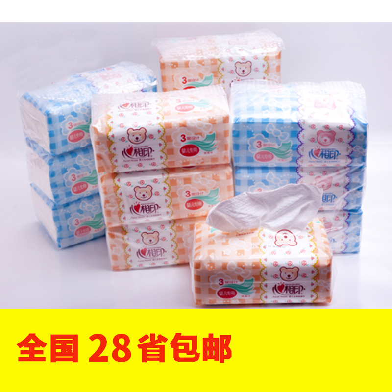 DT1120心相印嬰兒抽紙嬰兒抽紙三層面巾紙巾 區域包郵在類目 洗護清潔劑/衛生巾/紙/香薰, 紙品/溼巾, 抽紙中 - 來自Buy2taobao.com提供專業的淘寶代購服務