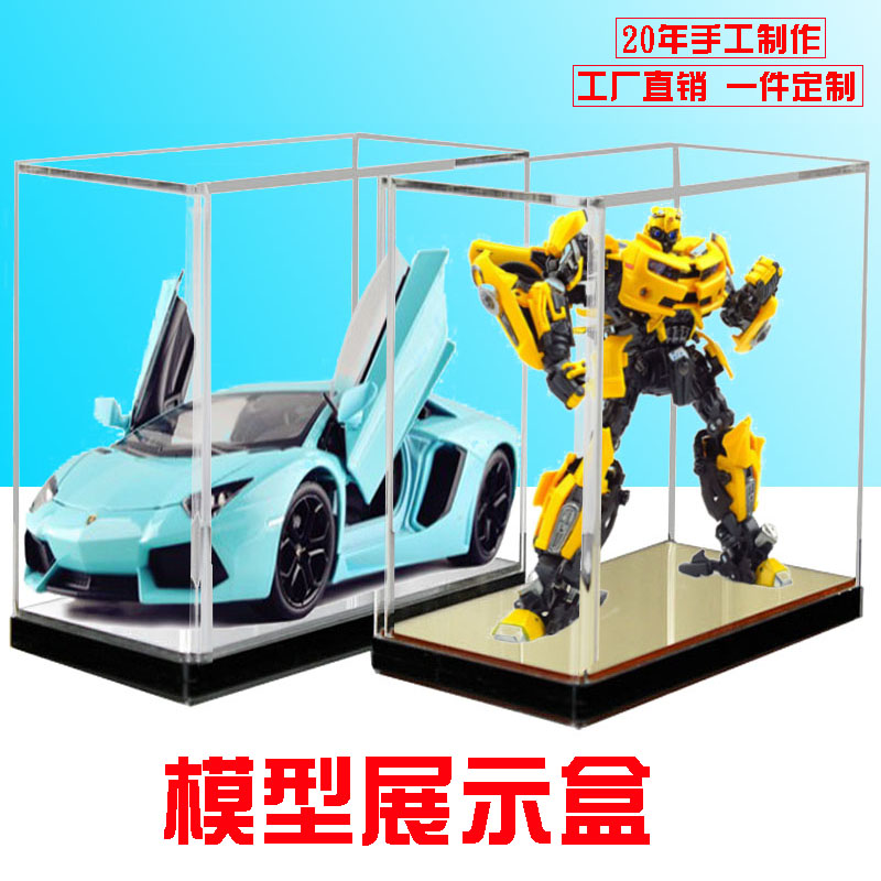 transparent Acrylic dustproof Exhibition Storage Garage Kit Model dustproof Box Produce Manufactor customized machiningin the Basic building materials , New decorative materials , Acrylic plate category - from Buy2taobao.com to provide professional Taobao agent buy service
