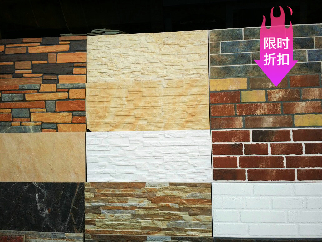 广东高档厨房卫生间阳台瓷砖 高贵典雅石纹3D喷墨30*60不透水瓷砖在类目 家装主材, 瓷砖, 玻化砖中 - 来自Buy2taobao.com提供专业的淘宝代购服务