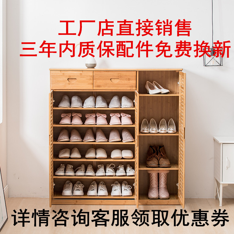 楠竹鞋柜特价简约现代实木百叶门门厅柜欧式简易宜家用门口经济型在类目 住宅家具, 柜类, 鞋柜中 - 来自Buy2taobao.com提供专业的淘宝代购服务
