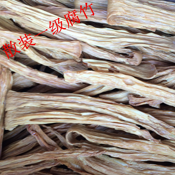 产地直销 高安特产 高安腐竹差一级腐竹特惠款 散装 500g|msdalam kategori beras/Utara-Selatan barangan kering/perasa, meter/tepung/bijirin, Beans, lain - dari Buy2taobao.com untuk memberikan perkhidmatan ejen Taobao profesional membeli