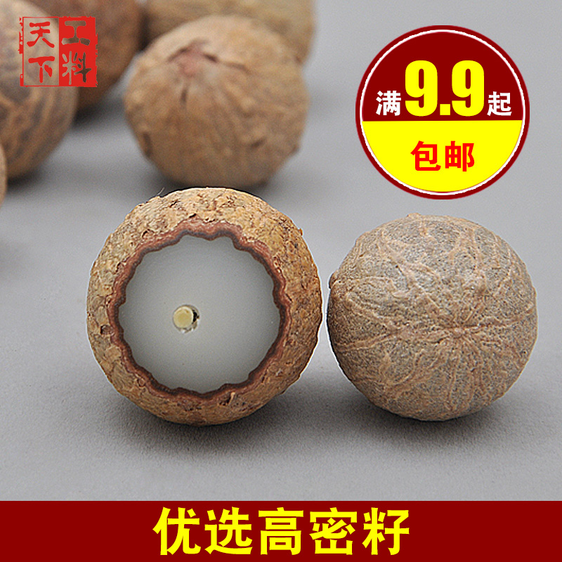 Quantity The world White jade Bodhi root Direct selling raw material carving Pu Tizi bracelets Loose bead Braceletin the Accessories/Fashion Jewelry, Beads/Wooden bracelets , Beads/Prayer beads category - from Buy2taobao.com to provide professional Taobao agent buy service