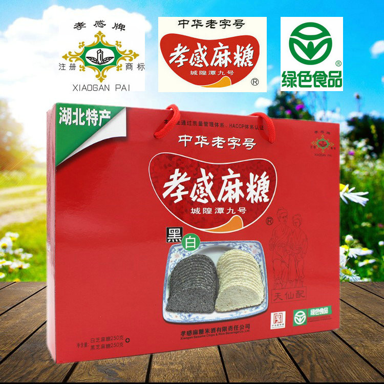 孝感牌孝感麻糖(黑白礼盒)500克/提湖北特产中华老字号 零食小吃|ruв категории закуски/орехи/специальность, пирожное/десерт, традиционные торты - от Buy2taobao.com для оказания профессиональной услуги покупки агента Taobao