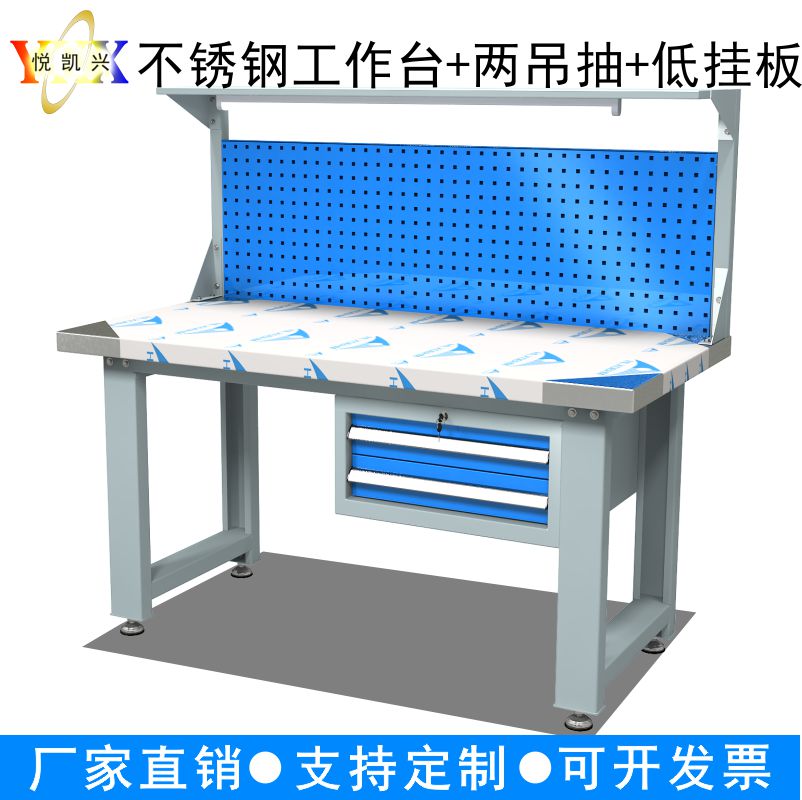 不锈钢工作台两吊抽重型实验台车间流水线组装台带低挂板维修桌子|ruв категории оборудование/инструменты, машины и оборудование, рабочий стол - от Buy2taobao.com для оказания профессиональной услуги покупки агента Taobao