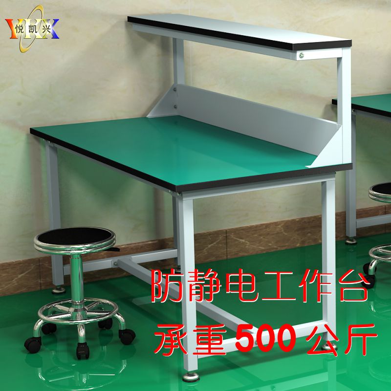 防静电工作台带灯双层架车间流水线工位装配台|ruв категории оборудование/инструменты, машины и оборудование, рабочий стол - от Buy2taobao.com для оказания профессиональной услуги покупки агента Taobao