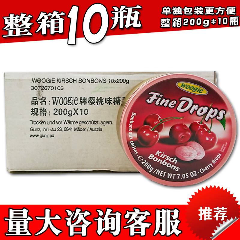 德國進口Woogie糖混合水果糖進口糖果零食硬糖喜糖整箱200g*10罐在類目 零食/堅果/特產, 糖果零食/果凍/布丁, 糖果中 - 來自Buy2taobao.com提供專業的淘寶代購服務