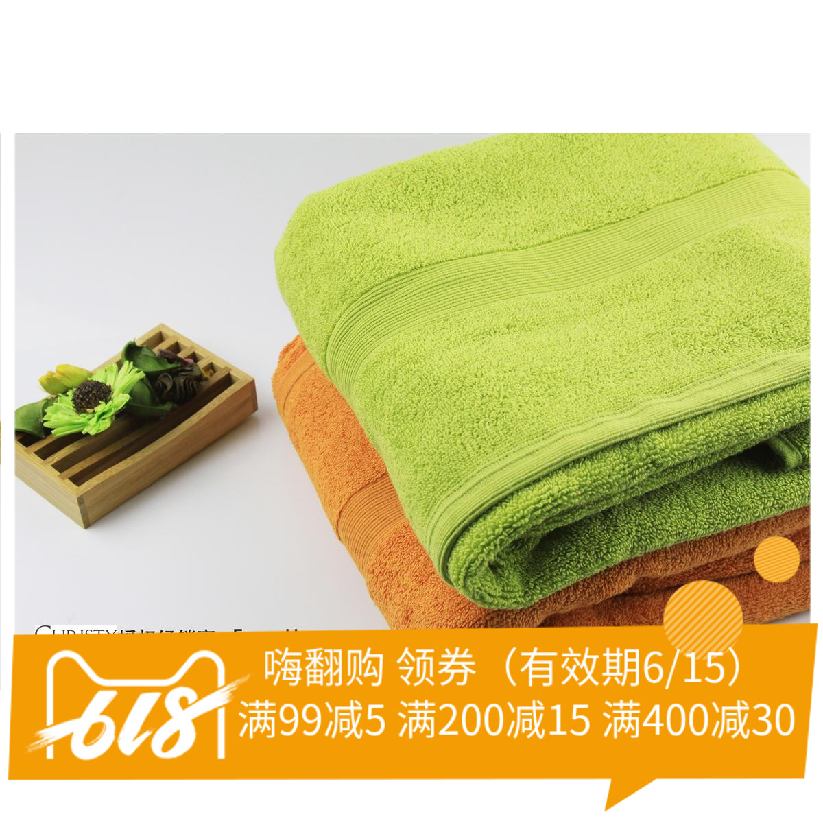 进口 英国皇室Christy Hoxton 埃及长绒棉 浴巾 70 x 125在类目 居家日用, 毛巾/浴巾/浴袍, 浴巾中 - 来自Buy2taobao.com提供专业的淘宝代购服务