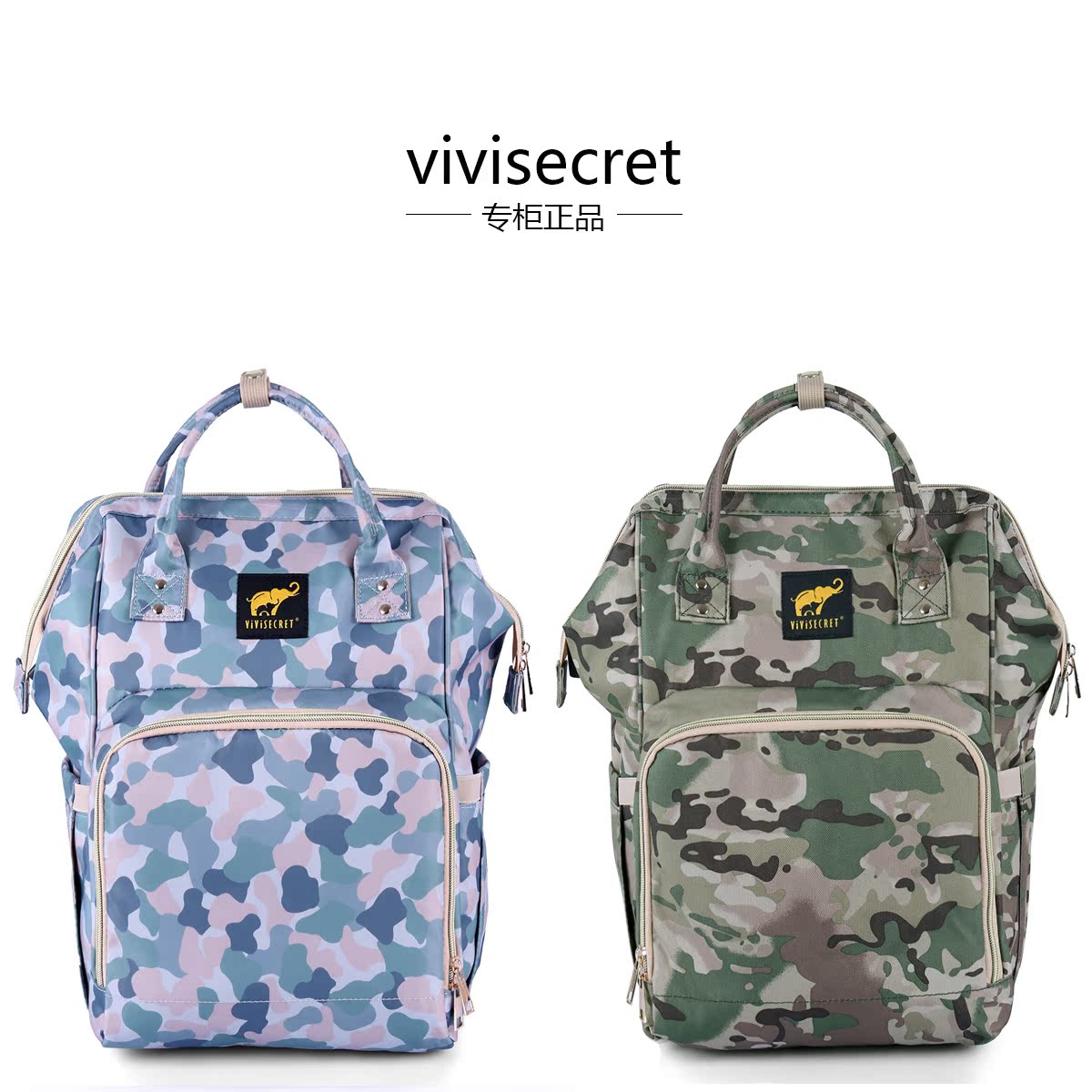 quality goods VIVISECRET Amazon camouflage Mummy Bag usb charge Backpack leisure time Baby Expectant packagein the Maternity/Maternal supplies/Nutrition , Mummy bag/Bag category - from Buy2taobao.com to provide professional Taobao agent buy service