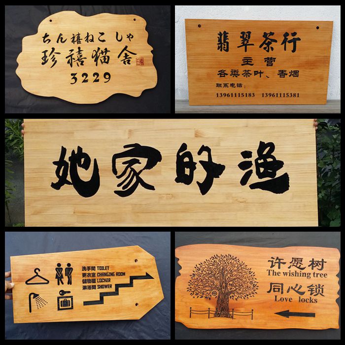 实木牌定做大尺寸木质木牌定制订做营业门牌酒吧咖啡餐厅工作室在类目 家居饰品, 装饰挂牌中 - 来自Buy2taobao.com提供专业的淘宝代购服务