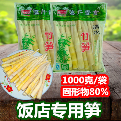 竹笋 新鲜 春笋野生小竹笋清水笋水煮笋农家土特产嫩笋尖干2斤装在类目 零食/坚果/特产, 蜜饯/枣类/梅/果干, 笋类制品中 - 来自Buy2taobao.com提供专业的淘宝代购服务