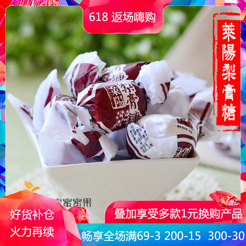 梨润堂莱阳梨膏糖休闲糖果软糖添加甘草陈皮248g手工润喉梨膏软糖|msdalam kategori makanan ringan/Nuts/Specialty, Gula-gula dan makanan ringan/Jelly/Pudding, gula-gula - dari Buy2taobao.com untuk memberikan perkhidmatan ejen Taobao profesional membeli