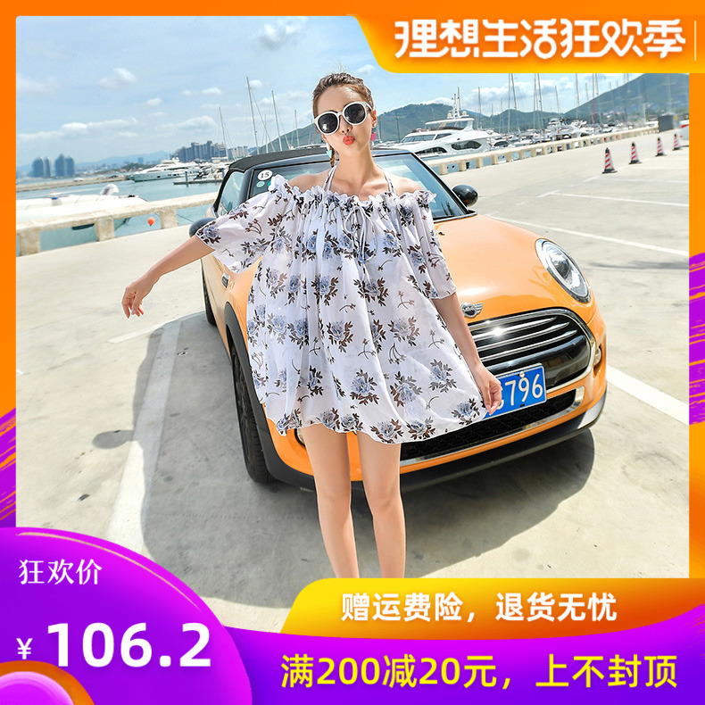 比基尼泳衣女保守分体三件套遮肚显瘦游泳衣学生小清新韩国温泉在类目 运动/瑜伽/健身/球迷用品, 游泳, 分体泳衣中 - 来自Buy2taobao.com提供专业的淘宝代购服务