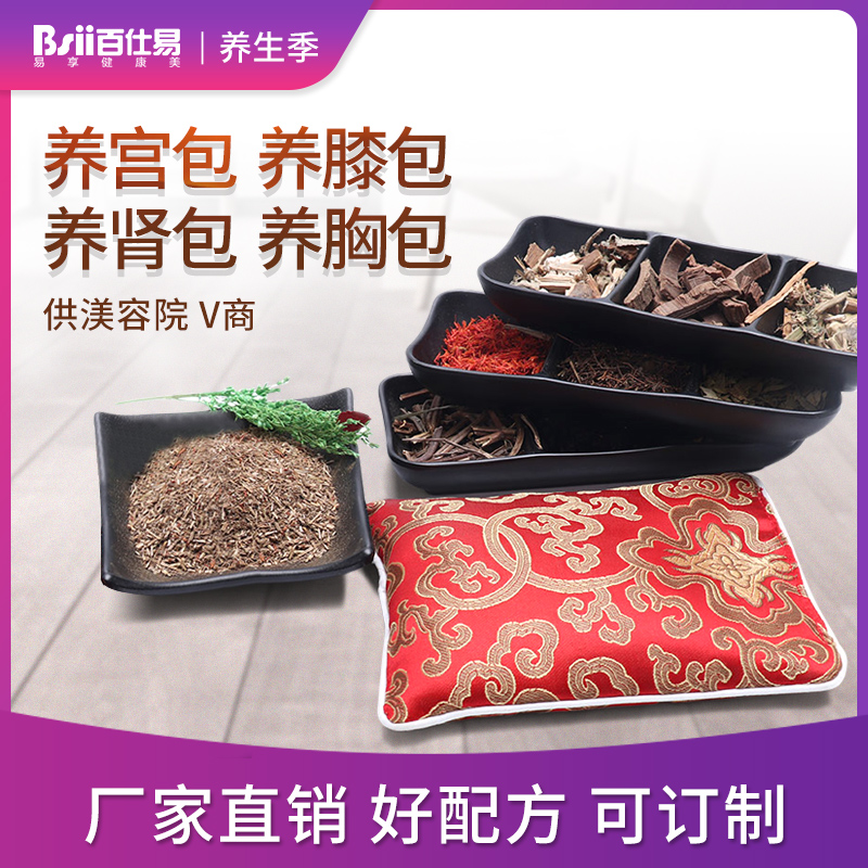 Warm house Knee pads Nurturing Chest pack Keep the nest tiny and delicate Neck Nurturing Conserve Hot packin the Personal Care/Health/Massage equipment , Slimming , Electronic slimming belt/Slimming Belt  category - from Buy2taobao.com to provide professional Taobao agent buy service