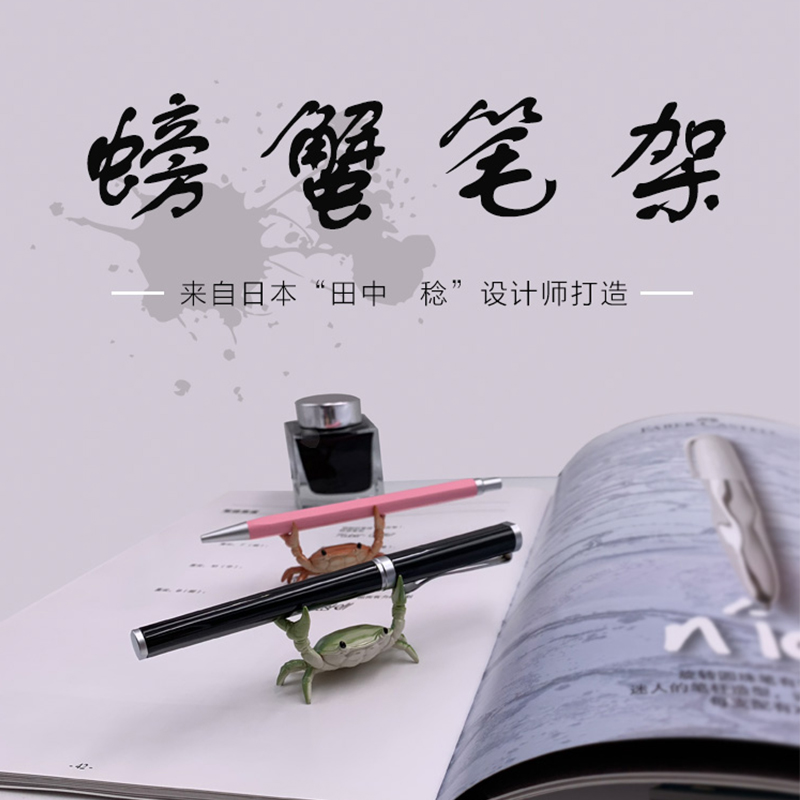 Japanese imports ahnitol design INS Net Red Weightlifting Crab Penholder Bracket Shelf Spectacle frame Decorationin the 3C Digital Accessories, Cell Phone Accessories , Phone holder/Mobile phone holder category - from Buy2taobao.com to provide professional Taobao agent buy service