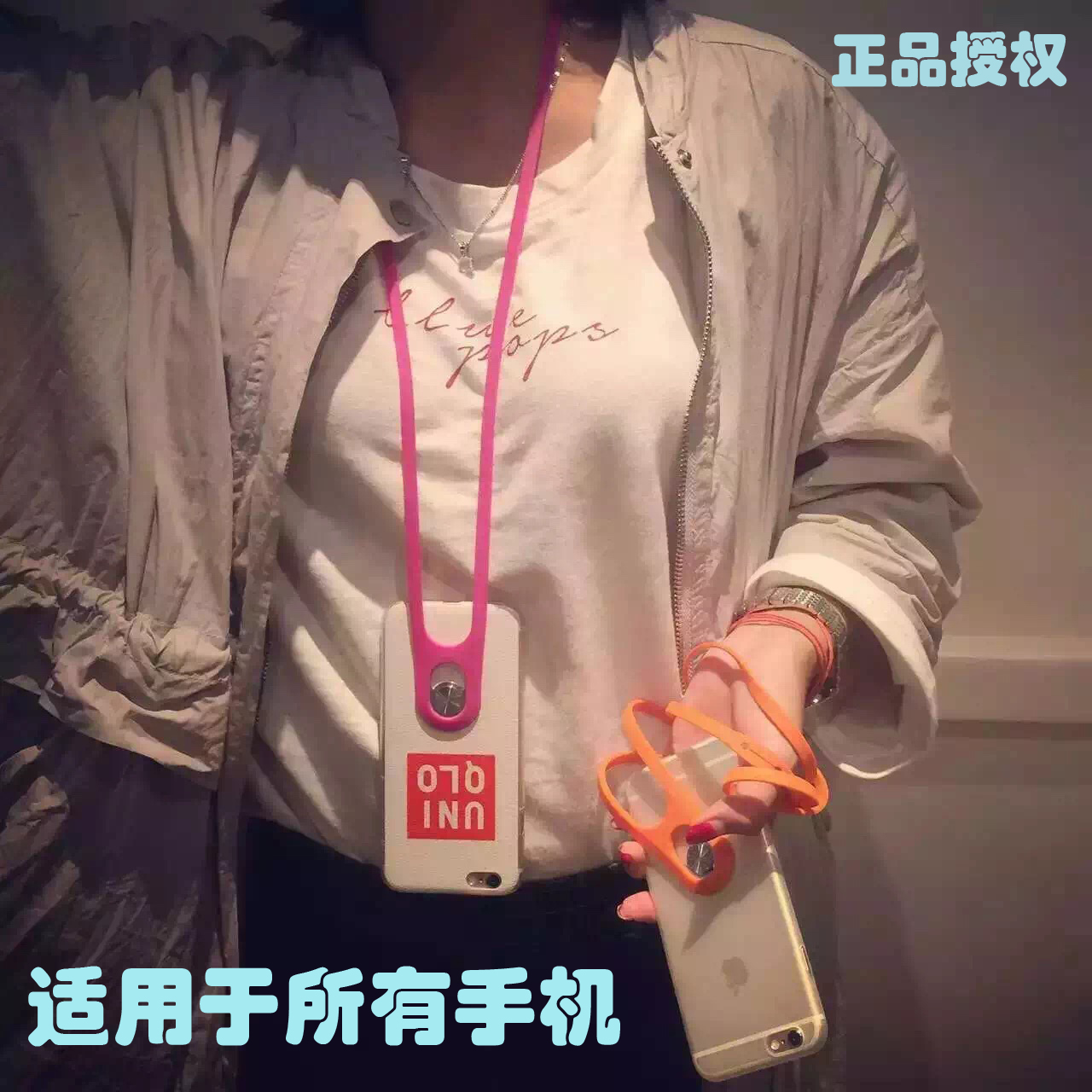 Hong Kong Tmate Mobile phone lanyard Halter phone rope silica gel Sling Phone lanyards Theft preventionin the 3C Digital Accessories, Cell Phone Accessories , Phone Accessories , Mobile phone pendant/Mobile phone chain category - from Buy2taobao.com to provide professional Taobao agent buy service