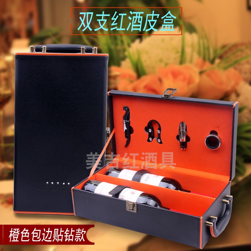 新款双支红酒包装2支葡萄酒礼品手提皮盒酒箱镶钻木纹开瓶器包邮在类目 餐饮具, 酒壶/酒杯/酒具, 酒盒中 - 来自Buy2taobao.com提供专业的淘宝代购服务