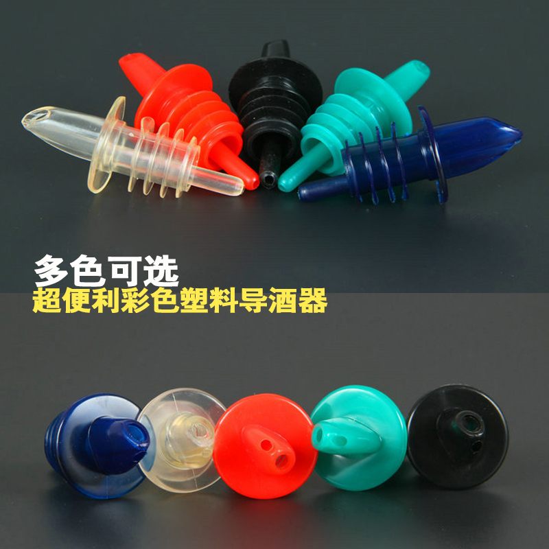 经典简约红酒倒酒器葡萄酒引流器油嘴醋嘴倒油嘴量大包邮在类目 餐饮具, 茶具, 其它中 - 来自Buy2taobao.com提供专业的淘宝代购服务