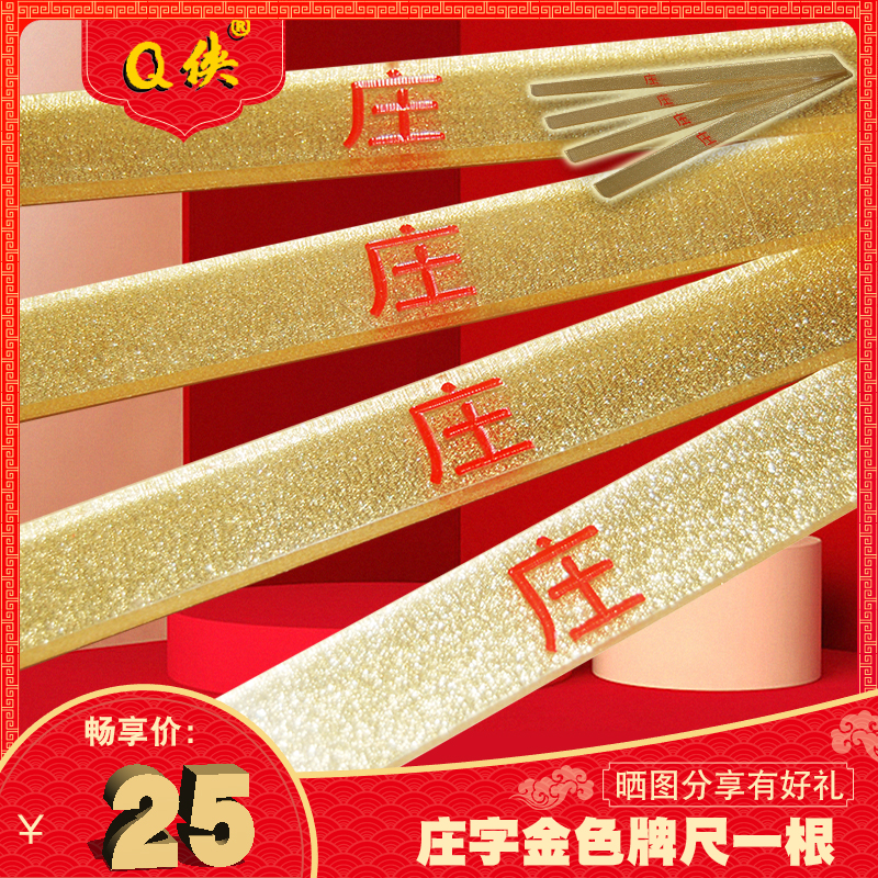 Q侠 水晶 家用麻将牌 理牌尺 码牌尺 直尺 一套4根 打赢好帮手在类目 运动/瑜伽/健身/球迷用品, 麻将/棋牌/益智类, 麻将, 麻将尺中 - 来自Buy2taobao.com提供专业的淘宝代购服务