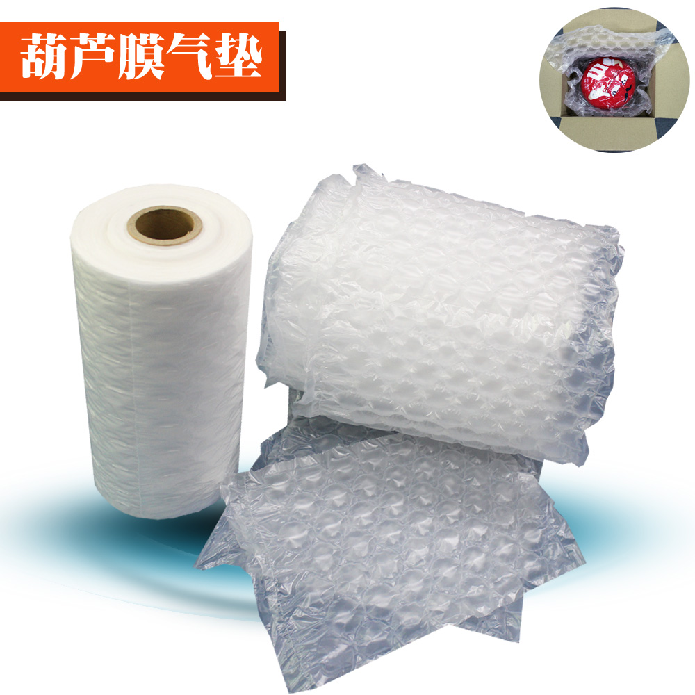 gourd Inflatable bags fruit Packaging bag gourd Filling bag Shockproof Bag fruit Shockproof Bagin the Packing, Logistics packaging, Column bag category - from Buy2taobao.com to provide professional Taobao agent buy service