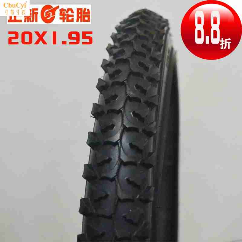 正新防滑20X1.95小轮山地自行车外胎C-1040加厚耐磨可越野车胎|ruв категории велосипед/езда оборудования/запасных частей, велосипед нулевой/аксессуары, велосипедная шина - от Buy2taobao.com для оказания профессиональной услуги покупки агента Taobao