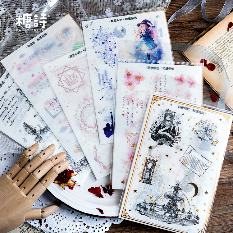 Aesthetic cherry blossoms Japanese Gilding Paper Sticker PDA source material Collage character Star Lace Frame Stickersin the 3C Digital Accessories, Cell Phone Accessories , Phone Accessories , Phone stickers category - from Buy2taobao.com to provide professional Taobao agent buy service