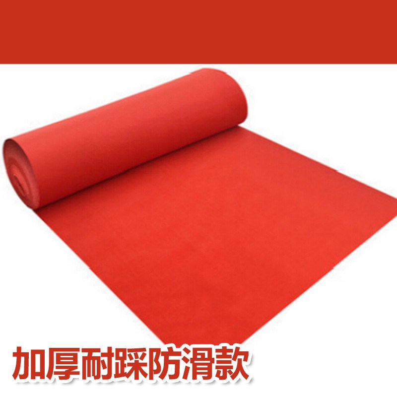 舞台活動婚慶慶典開業歡迎門口喜慶紅地毯家用商場禮堂地墊裝飾在類目 居家布藝, 地毯中 - 來自Buy2taobao.com提供專業的淘寶代購服務