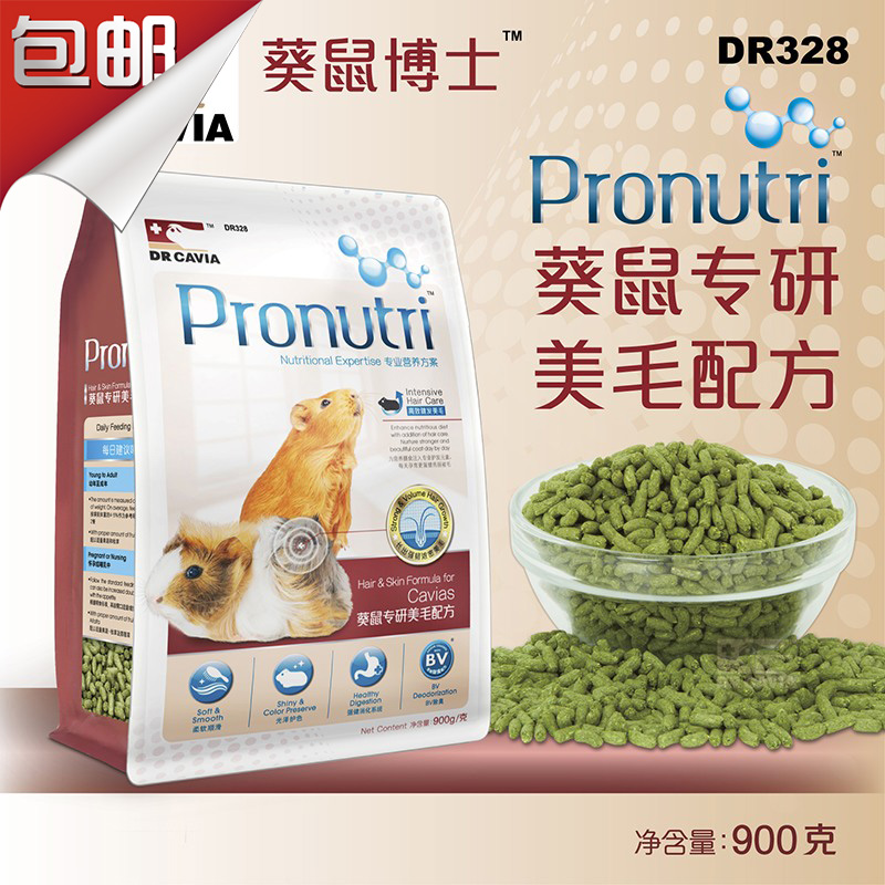 包郵 兔博士DR328 Pronutri 葵鼠專研美毛配方 900g 天竺鼠糧在類目 寵物/寵物食品及用品, 倉鼠類及其它小寵, 飼料/零食中 - 來自Buy2taobao.com提供專業的淘寶代購服務