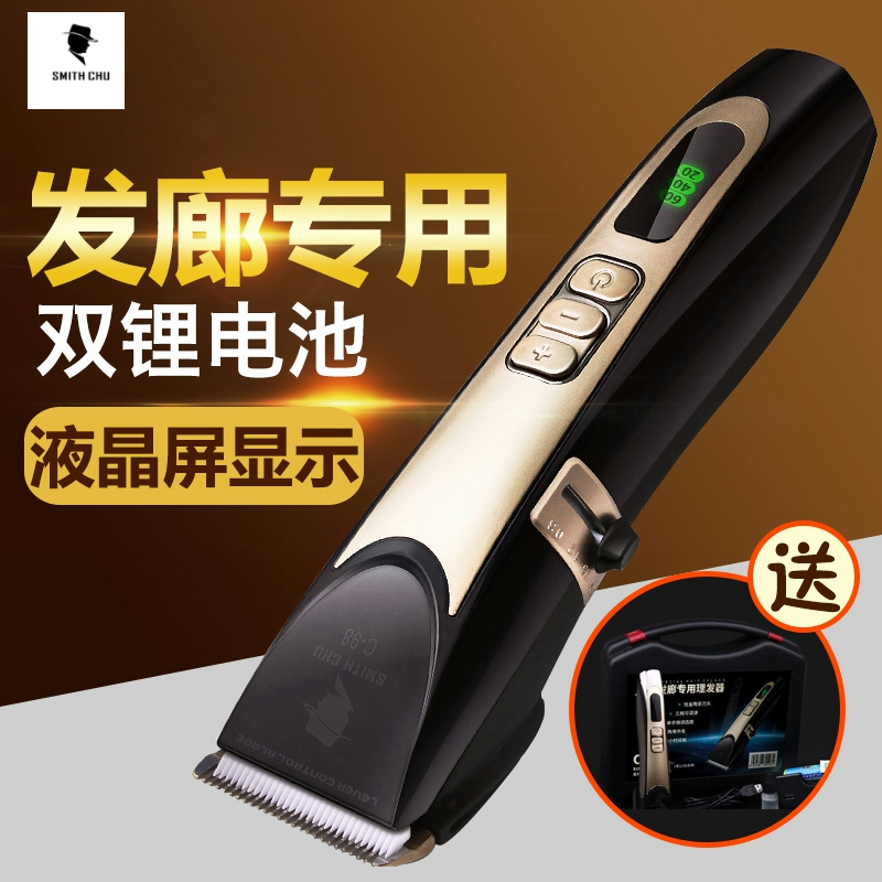 褚铁匠C98理发器电推子发廊专用点剪推成人推头刀剃头发工具|msdalam kategori Penjagaan diri/kesihatan/peralatan urut, Alat rambut, penggunting rambut - dari Buy2taobao.com untuk memberikan perkhidmatan ejen Taobao profesional membeli